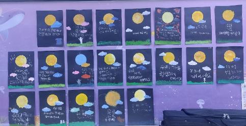 [6-3 교육활동] 스텐실 수업