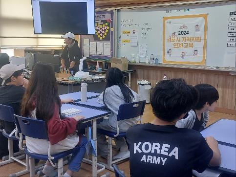 [6-3 교육활동] 지역자원 연계교육