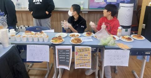 [6-3 교육활동] 창업박람회