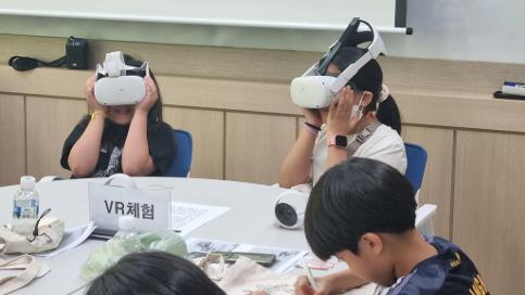 고창생태숲 체험학습